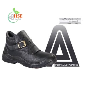 کفش ایمنی جوشکاری