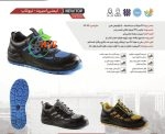 پوتین ایمنی نیو‌تاپ اکولوژی