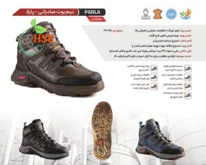 پوتین ایمنی پارلا اکولوژی