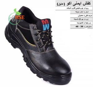 کفش عایق برق الکو