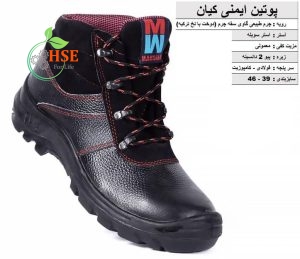 پوتین ایمنی کیان با رویه چرم طبیعی گاوی اشبالت