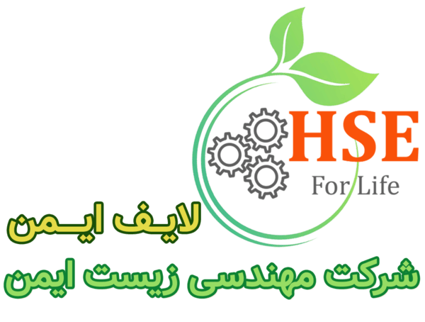 لایف ایمن
